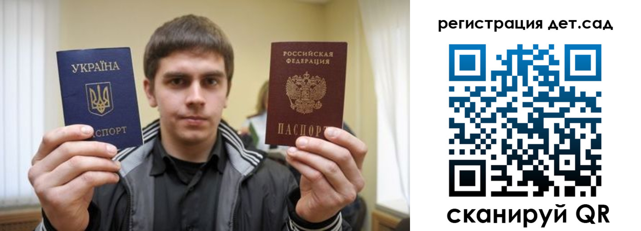 прописка штамп в Ижевске