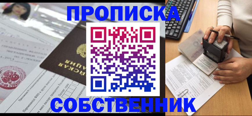 регистрация для дет. сада в Ижевске